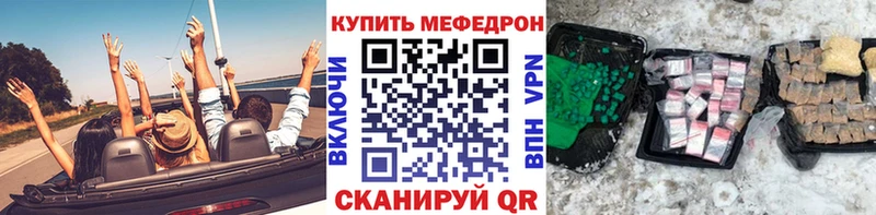 Купить ГАШ  КОКАИН  Мефедрон  Марихуана  Миньяр
