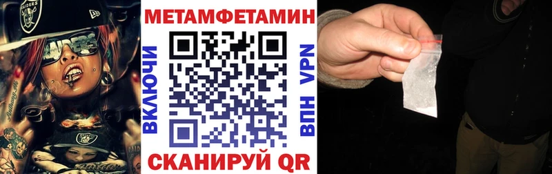 Купить закладки  Миньяр  Амфетамин Premium 