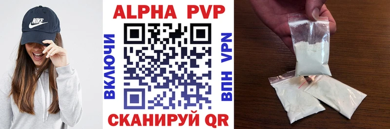 A PVP крисы CK  Купить закладки  Миньяр 