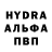 Alpha-PVP кристаллы avtor net