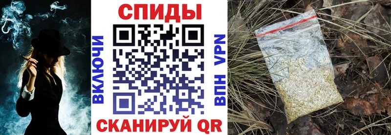 БУТИРАТ вода  Купить закладки  Миньяр 