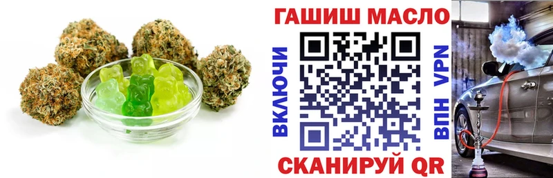 Купить где  Миньяр  Печенье с ТГК конопля 