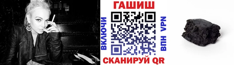 ГАШ убойный  Купить где  Миньяр 