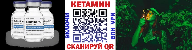 Купить где  Миньяр  КЕТАМИН ketamine 