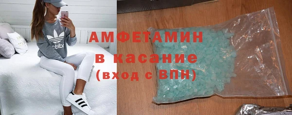 сатива Нея