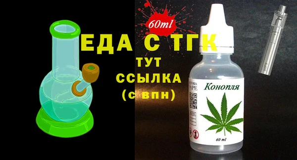 mix Нефтегорск