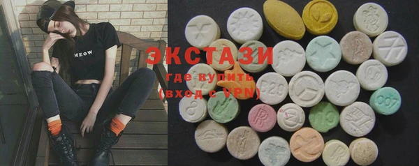 сатива Нея