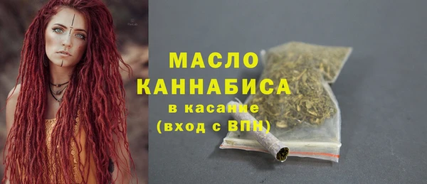 сатива Нея