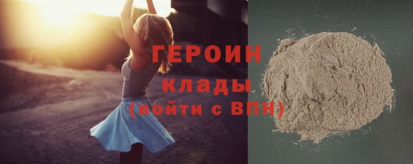 сатива Нея