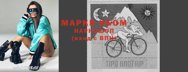 mix Нефтегорск