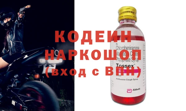 сатива Нея