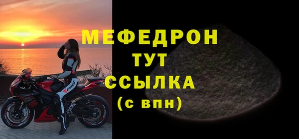 mix Нефтегорск