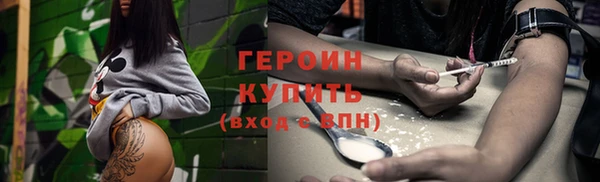 mix Нефтегорск