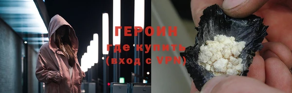 сатива Нея