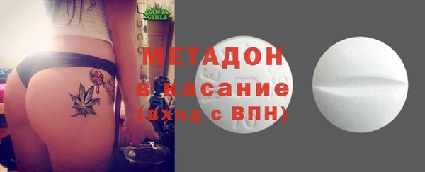 индика Нефтекумск