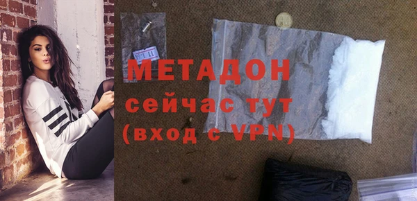 сатива Нея