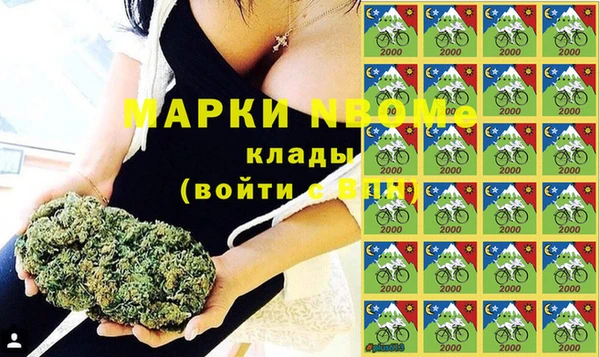 mix Нефтегорск