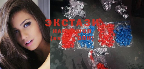сатива Нея