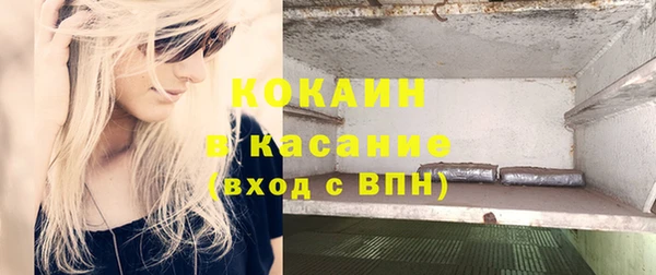 mix Нефтегорск