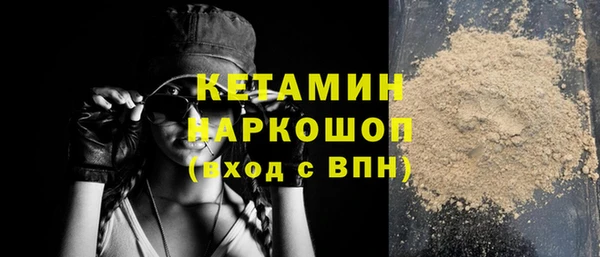 сатива Нея