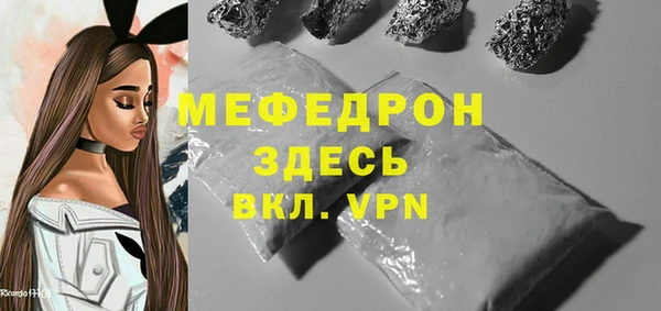 сатива Нея