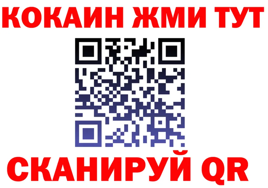 Купить закладку площадка формула Миньяр