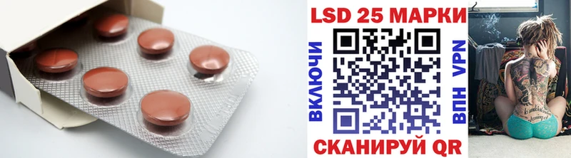 Купить закладки  Миньяр  LSD-25 экстази кислота 