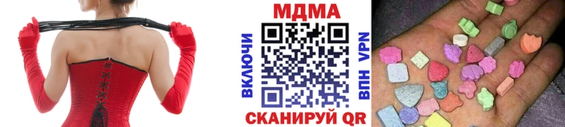 Купить  Миньяр  MDMA молли 