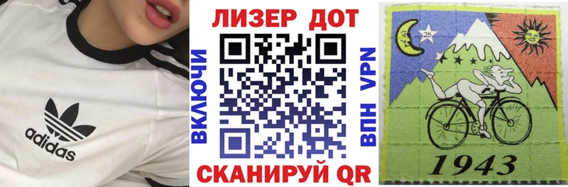 Марки NBOMe 1,5мг  Купить  Миньяр 